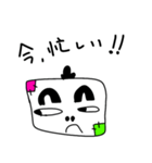 イヤミな上司のマイナス発言（個別スタンプ：10）