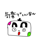 イヤミな上司のマイナス発言（個別スタンプ：11）