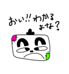イヤミな上司のマイナス発言（個別スタンプ：12）