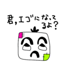 イヤミな上司のマイナス発言（個別スタンプ：13）