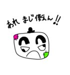 イヤミな上司のマイナス発言（個別スタンプ：15）