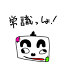 イヤミな上司のマイナス発言（個別スタンプ：16）