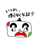 イヤミな上司のマイナス発言（個別スタンプ：17）