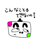 イヤミな上司のマイナス発言（個別スタンプ：18）