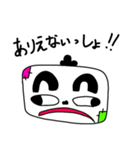 イヤミな上司のマイナス発言（個別スタンプ：19）