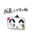 イヤミな上司のマイナス発言（個別スタンプ：20）