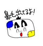 イヤミな上司のマイナス発言（個別スタンプ：22）