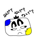 イヤミな上司のマイナス発言（個別スタンプ：23）