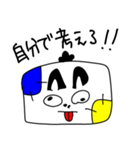 イヤミな上司のマイナス発言（個別スタンプ：24）