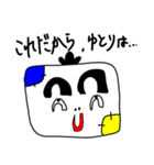 イヤミな上司のマイナス発言（個別スタンプ：26）