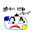 イヤミな上司のマイナス発言（個別スタンプ：29）