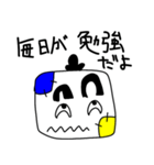 イヤミな上司のマイナス発言（個別スタンプ：30）
