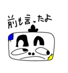イヤミな上司のマイナス発言（個別スタンプ：31）