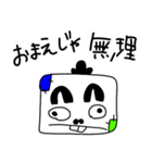 イヤミな上司のマイナス発言（個別スタンプ：32）