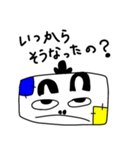 イヤミな上司のマイナス発言（個別スタンプ：33）