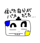 イヤミな上司のマイナス発言（個別スタンプ：34）