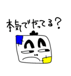 イヤミな上司のマイナス発言（個別スタンプ：35）