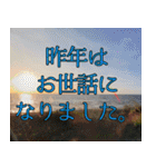 京都の風景とお食事（個別スタンプ：25）