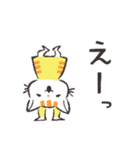 ねこつた 冬（個別スタンプ：4）