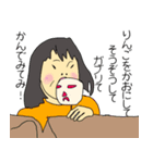 懐かしの昭和こどものはげましスタンプ（個別スタンプ：3）