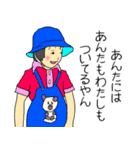 懐かしの昭和こどものはげましスタンプ（個別スタンプ：4）