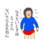 懐かしの昭和こどものはげましスタンプ（個別スタンプ：5）