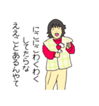懐かしの昭和こどものはげましスタンプ（個別スタンプ：6）