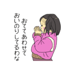 懐かしの昭和こどものはげましスタンプ（個別スタンプ：7）