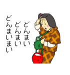懐かしの昭和こどものはげましスタンプ（個別スタンプ：9）