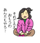 懐かしの昭和こどものはげましスタンプ（個別スタンプ：11）