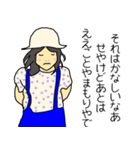懐かしの昭和こどものはげましスタンプ（個別スタンプ：12）