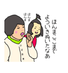 懐かしの昭和こどものはげましスタンプ（個別スタンプ：13）
