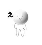 しらたまの子（個別スタンプ：1）