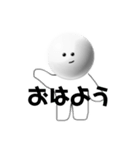 しらたまの子（個別スタンプ：2）