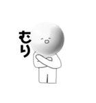 しらたまの子（個別スタンプ：3）