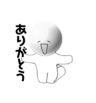 しらたまの子（個別スタンプ：5）