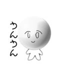 しらたまの子（個別スタンプ：7）