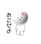 しらたまの子（個別スタンプ：9）
