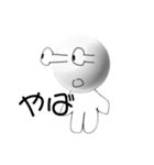 しらたまの子（個別スタンプ：14）