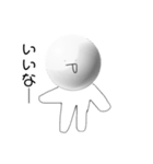 しらたまの子（個別スタンプ：15）