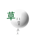 しらたまの子（個別スタンプ：16）