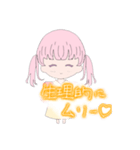 ちょっと毒舌な女のコのスタンプ（改良版）（個別スタンプ：8）