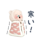 【動きません】クマタオル【冬】（個別スタンプ：14）