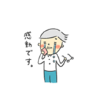 おじいさんの言葉（個別スタンプ：18）