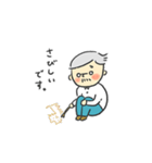 おじいさんの言葉（個別スタンプ：27）