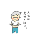 おじいさんの言葉（個別スタンプ：31）