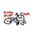 セリヵのスタンプ①（個別スタンプ：2）