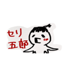 セリヵのスタンプ①（個別スタンプ：4）