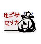 セリヵのスタンプ①（個別スタンプ：6）