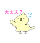 なぞの鳥たちのスタンプ（個別スタンプ：2）